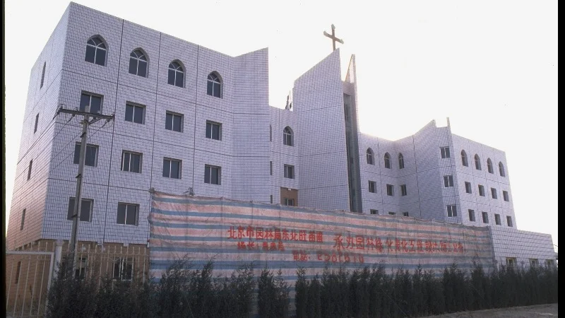 ChineseFakeCatholicChurch